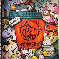 尖沙咀，清酒+松葉蟹鍋物酒場