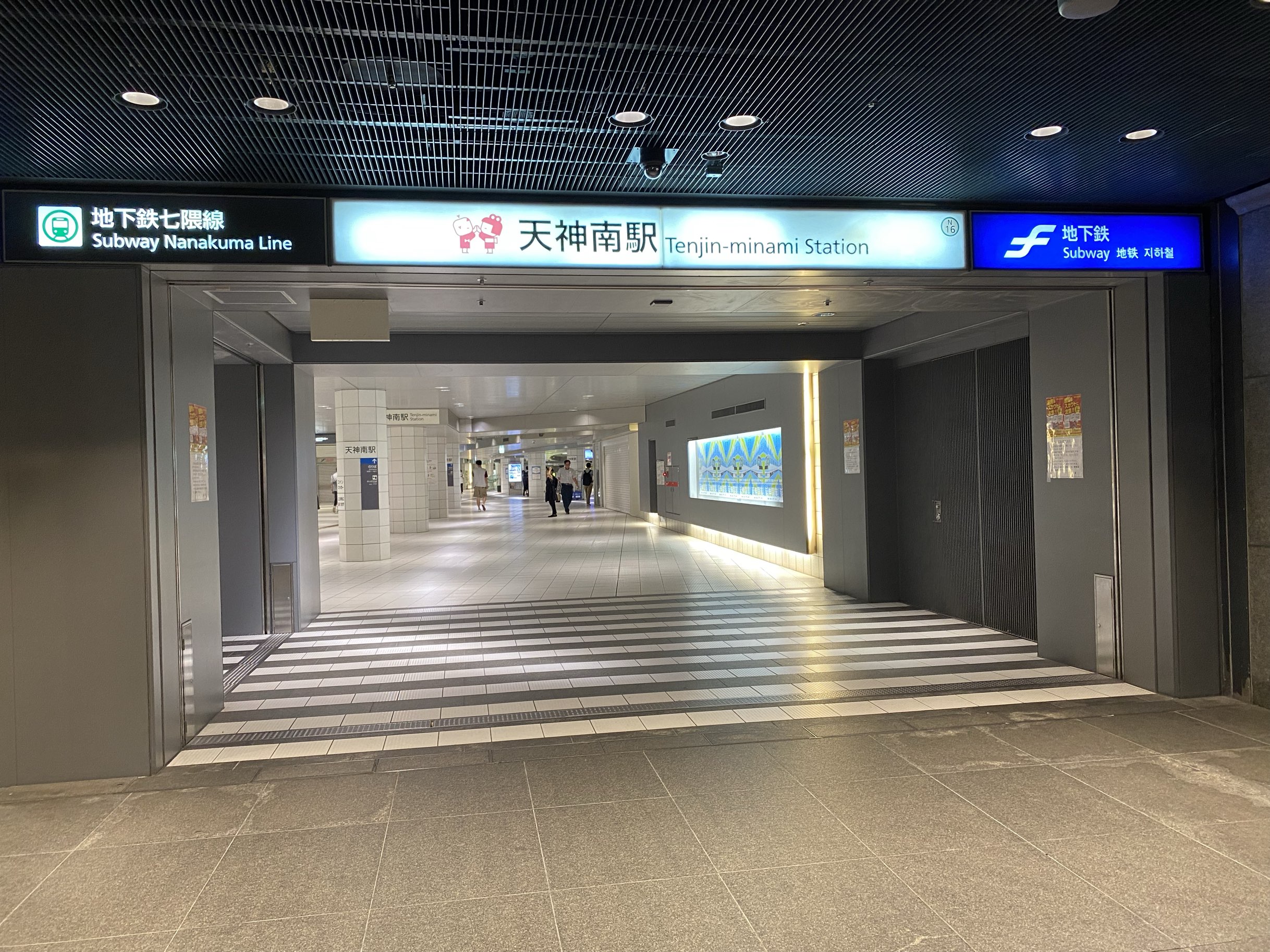 福岡市地下鉄七隈線 天神南駅 福岡市営地下鉄 Trip Com 福岡の旅のブログ