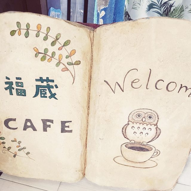 【静岡県・浜松市】ぬむもりの森　フクロウcafe🦉