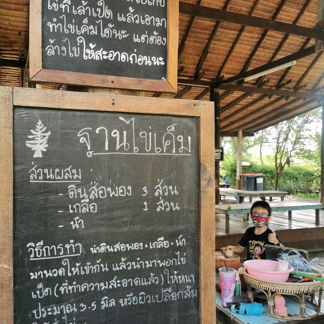 บรรยากาศชิลกับวิวทุ่งนา@Montreux café and farm