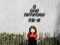 清邁文創必到 尼曼一號