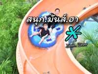 สนุก.มันส์.ฮา.@Vana Nava Water Jungle