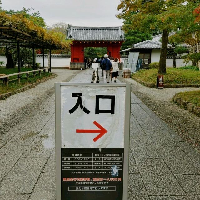 秋の平等院鳳凰堂　宇治