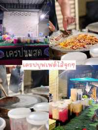 ยิ่งดึกยิ่งหิวพาตะลุยกิน 10 ร้านเด็ดย่านสันติธรรม