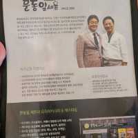 애월 하귀리맛집)문동일셰프의 녹차고을 - 한식대첩 문동일셰프의 제주로컬음식 맛집


