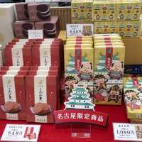 名古屋三越　えびせんべい桂新堂