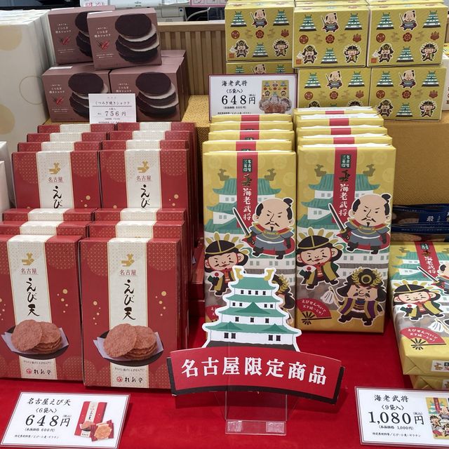 名古屋三越　えびせんべい桂新堂