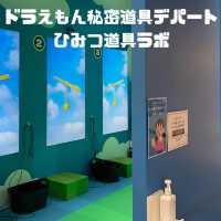 ひみつ道具ラボ