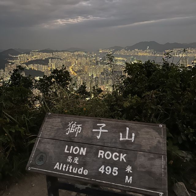 獅子山的日與夜-獅子山公園影獅子山真係幾似獅子