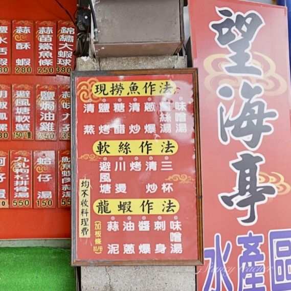 新鮮好吃的萬里蟹好滿足🦀