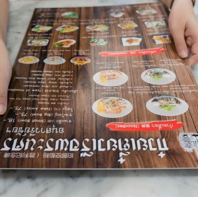 ก๋วยเตี๋ยวเรือพระนคร อนุสาวรีย์ชัยฯ - ขอนแก่น 🍜