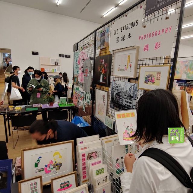 大館一年一度香港藝術書展