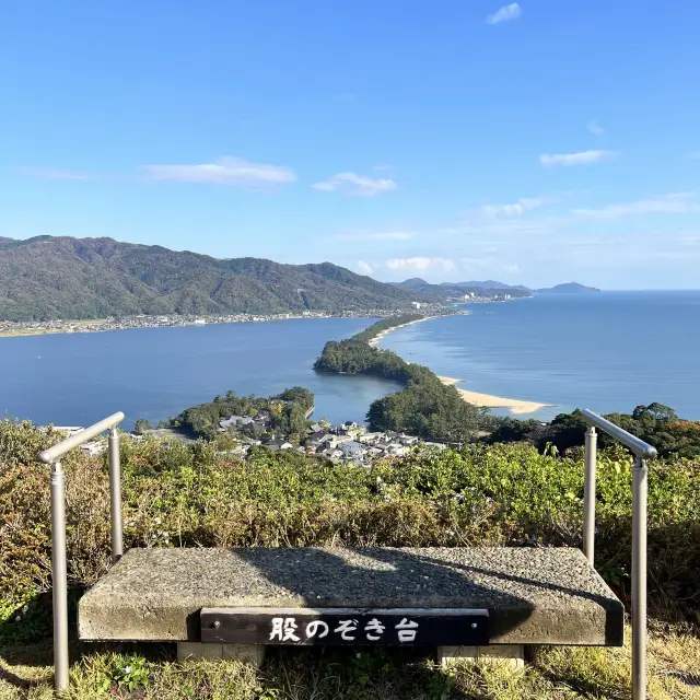 【京都】絶景の日本三景　天橋立