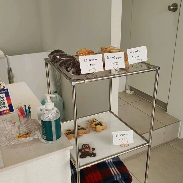 마산 디저트카페, 바라봄 🍪