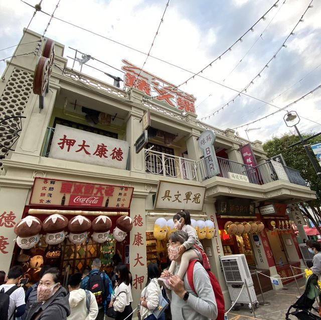 香港老大街