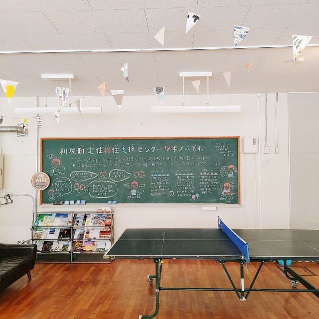 最北 離島区域への移住定住相談ができるカフェ