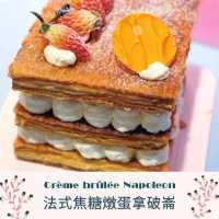 法國Neko Puff 法式蛋糕專門店