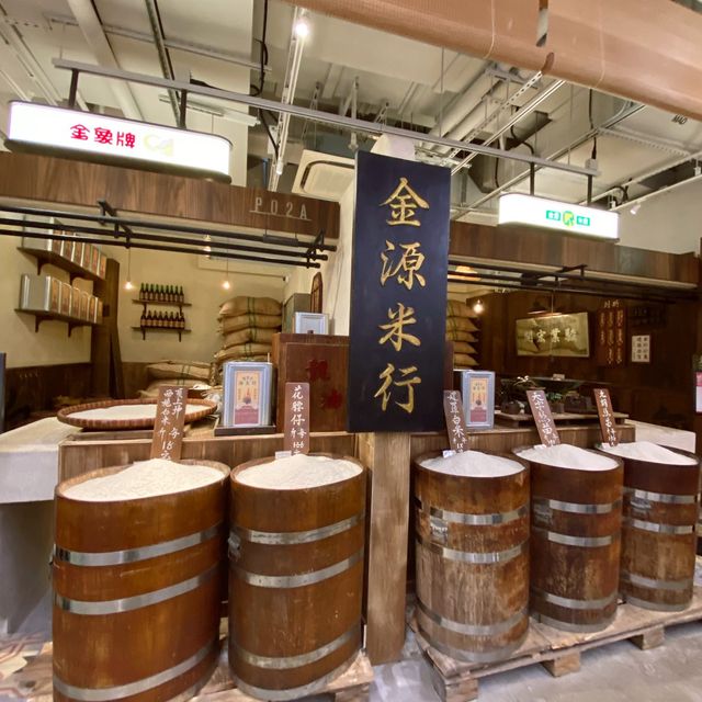 新舊交替嘅打卡好地方