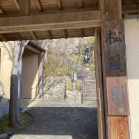 松風園　［福岡］