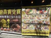 鳥と卵の専門店『鳥玉』でランチ