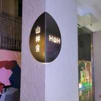 彷如置身日本的酒店
