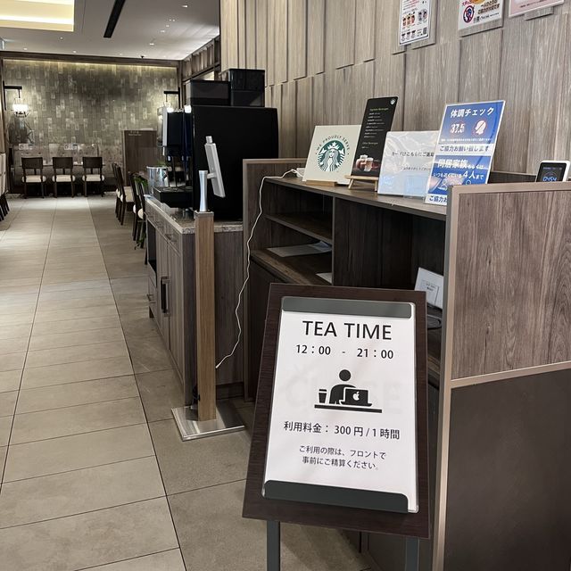 【愛知】スタバが飲み放題？！ホテル京阪名古屋