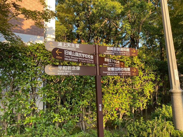 長崎『平和公園』公園全体
