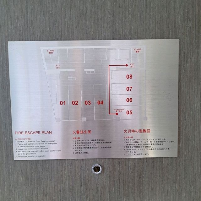 再次入住--旭逸酒店·荃灣