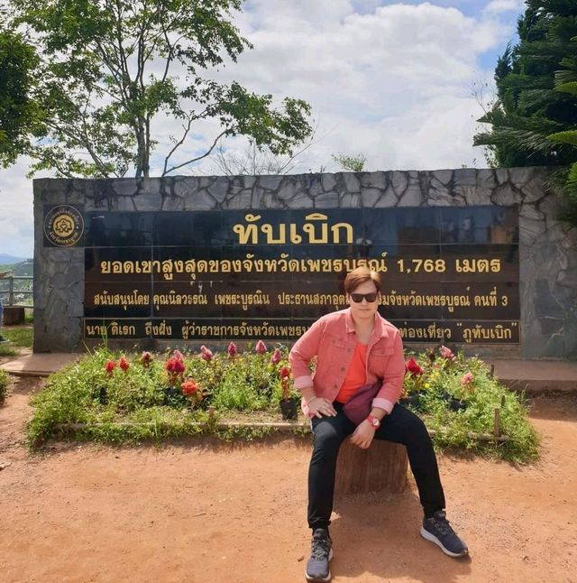 ภูทับเบิก🏕