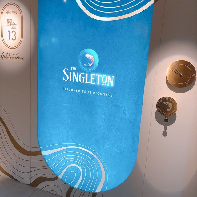 創造醇金時刻🥂✨ Singleton 13yo Golden Bar 蘇格登13年醇金吧