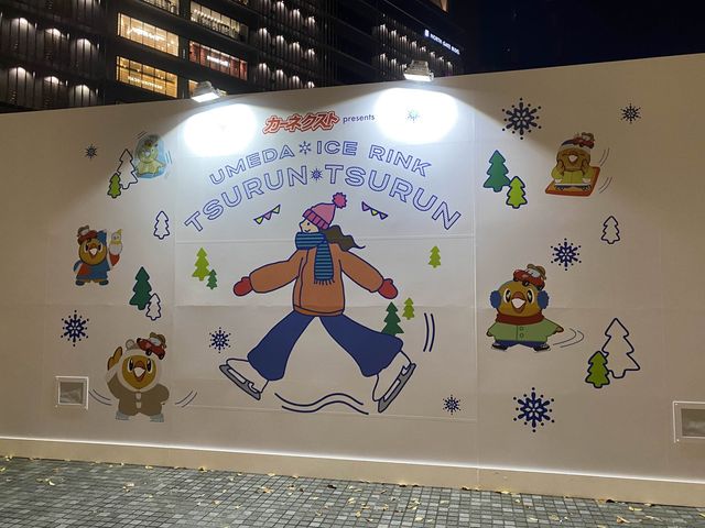 うめきた広場の期間限定アイスリンク。