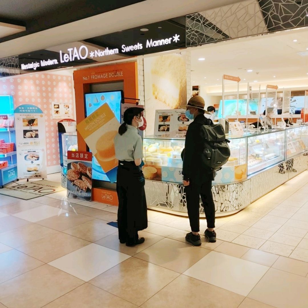 アイヌ文化にふれられるお土産店 | Trip.com 札幌