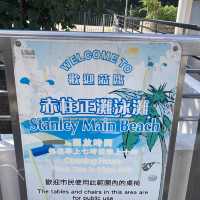 香港10大出名沙灘🏖️，竟然有打卡位😯