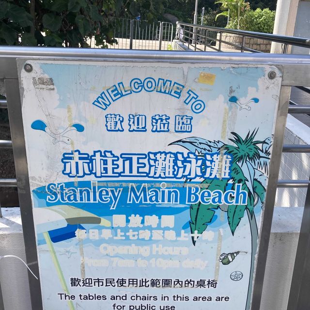 香港10大出名沙灘🏖️，竟然有打卡位😯
