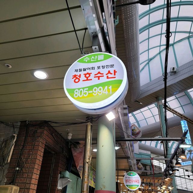 부산 문어 산지직송 도매점 청호수산 | 트립닷컴 부산 부산 문어 산지직송 도매점 청호수산 | 트립닷컴 부산 