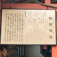 【大阪 】大阪で女性の神様の神社巡り〜