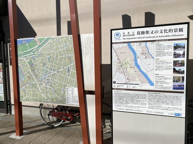 寅さんを懐かしむ『柴又駅』周辺の景色。