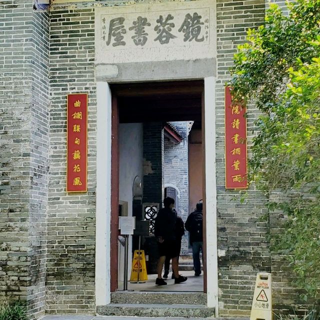 Kang Yung Study Hall (Kang Yung Shu Uk), the declared monument in the New Territories