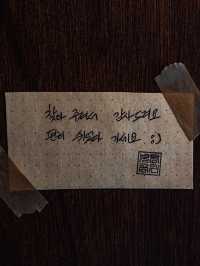 망원시장 근처 고즈넉한 공간, ‘보통공원’