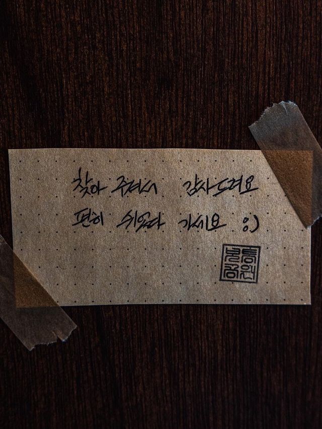 망원시장 근처 고즈넉한 공간, ‘보통공원’