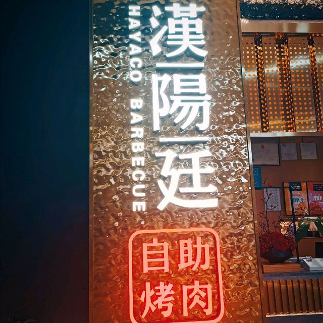Best BBQ Buffet in Shenzhen 😍