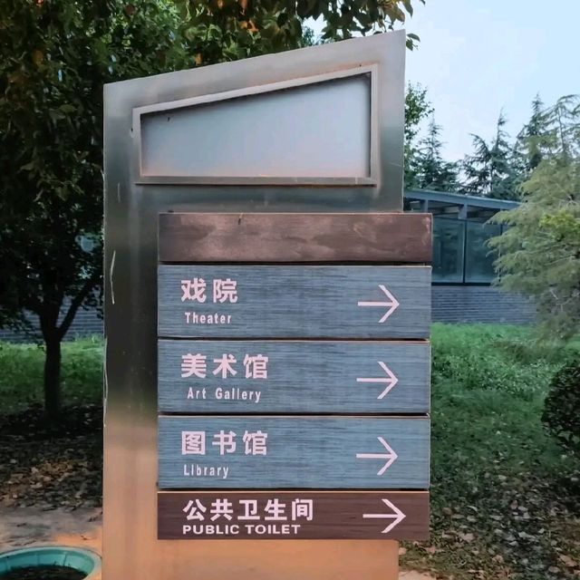 汤湖公园自由行