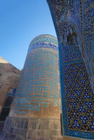 Iran's world cultural heritage, with Chinese elements.