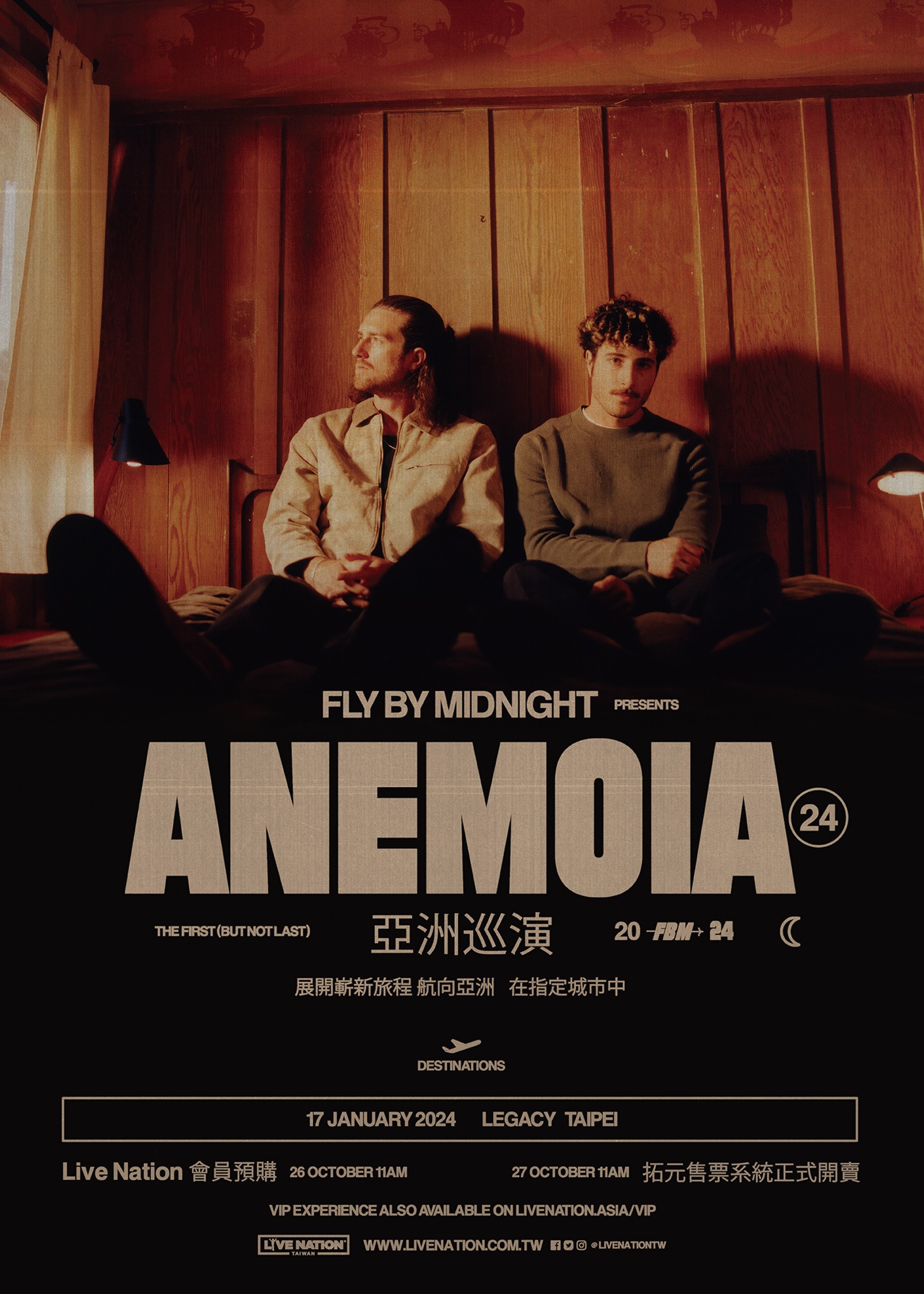 Fly By Midnight演唱會2024台北站｜Fly By Midnight presents the ”Anemoia 24” Tour | Legacy Taipei 音樂展演空間