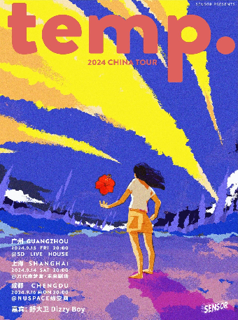 浪漫亞熱帶季風襲來——泰國樂隊temp.首次巡演-上海站｜演唱會 | 萬代南夢宮上海文化中心未來劇場