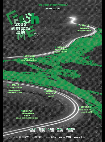Matt呂彥良2025「FreshME?」新鮮之旅巡演1st Tour from Matt Lv —廣州站｜演唱會 | MAO Livehouse廣州中大店(一號館)
