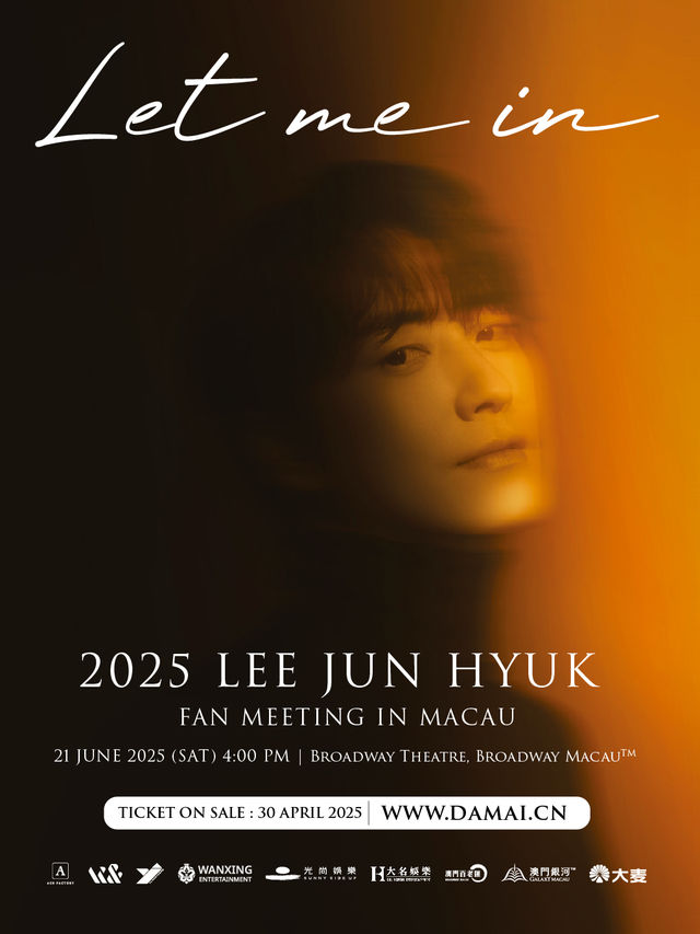 2025 LEE JUN HYUK FAN MEETING [LET ME IN] IN MACAU｜演唱會 | [澳門百老匯] - 百老匯舞台