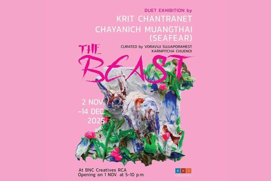 The Beast | BNC Creatives