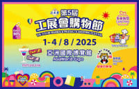 Festival of products Our Brand 2025 | VK Expo, Republic of Bashkortostan, Russia