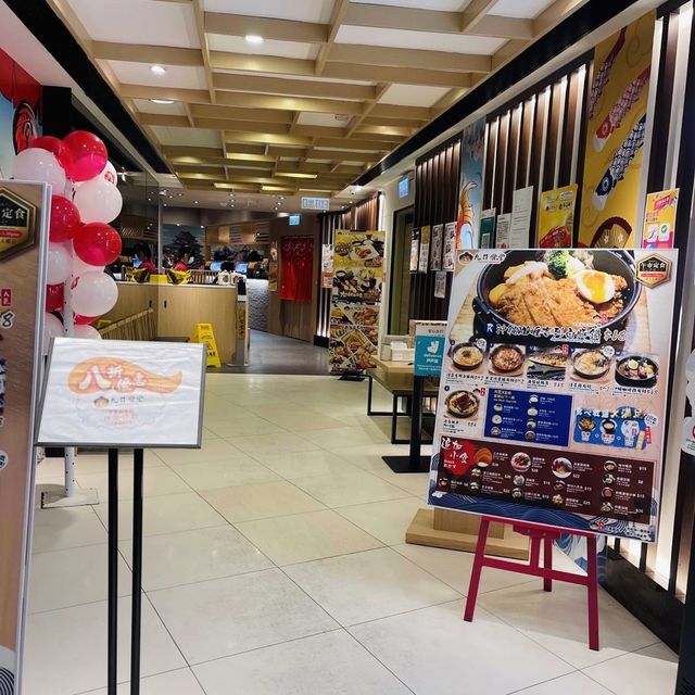 九井食堂